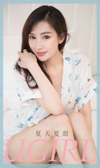 杜鹃的女儿